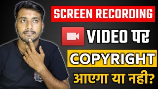 Screen Recording Video Par Copyright Ayega Ki Nahi | Copyright Rules For Screen Recording Videos