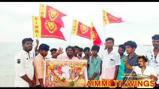 #aimmi_it_wing #j_மாந்தோப்பு_லோகேஸ்_முத்தரையர்