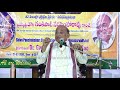 garikapati narasimha rao about shiva panchakshari stotram full speech శివ పంచాక్షరీ స్తోత్రం