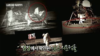 [서프라이즈] 달 착륙 영상은 스탠리 큐브릭이 연출한 것이다? 영화 '샤이닝' 속 숨겨진 메세지들!