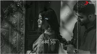 Bengali Romantic Status Video || Bengali Romantic Songs Status Video || Tumi Ase Pase Chaya Hoye