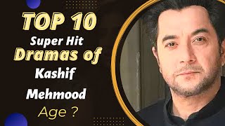 Top 10 Dramas of Kashif Mehmood | Kashif Mehmood Dramas | Pakistani Actor | Best Pakistani Dramas
