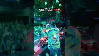 Thukra Ke Mera Pyaar Mera Inteqaam Dekhegi | DJ Ravish | Prism Hyderabad | 15 November 2024