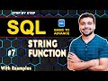 String Functions in SQL | Functions in SQL | SQL Tutorial in Hindi 7
