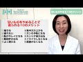 【甘いものがやめられない】甘いものをやめることで得られる10のメリット