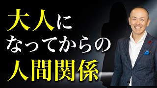 「話が通じない」と感じたときに試したい聞き方のコツ