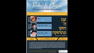 Kinnus Lchizuk - 5   Featuring Rabbi Bender Shlita