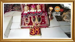 Live: Maa Vaishno Devi Aarti From Bhawan | माता वैष्णो देवी आरती | 14 February 2025