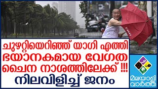 2024ലെ ഏറ്റവും വലിയ രണ്ടാമത്തെ