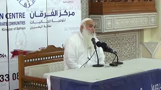 ( Bayan 2017) Problems \u0026 Treatments - Sawal o Jawab - By Shaikh Iqbal Salafi Hafizahullah