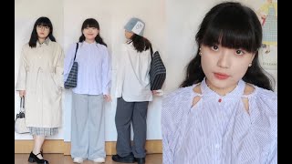 158 65kg⁺₊𓅯₊⁺秋季通勤穿搭ootd 「时髦文艺分子」