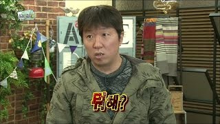 【TVPP】Jeong Hyeong Don - High-Pressure Sales, 정형돈 - 가족 같은(?) 스텝들에게 강매하는 도니 @ Infinite Challenge