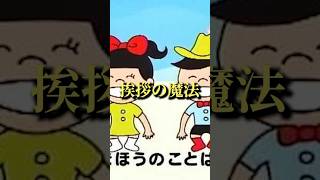 日本人が知っているあのCMに隠されていたメッセージ #地震 #災害 #東日本大地震