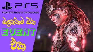 New PS5 Event Announced | What PlayStation 5 Games & Announcements To Expect (PS5 Games) (2020)