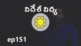 Foreign Education Astrology | Learn Astrology in Telugu | ep151