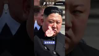 中國1舉動惹怒北韓！金正恩稱中國為5000年宿敵