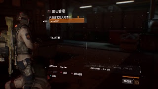 Nick's THE DIVISION 全境封鎖 1.8 全域事件 (TW)(PS4)