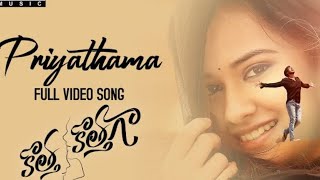 priyathama full video song out now#love #emotional #lovefailure #failure