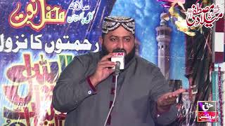 Jannat Jise Kahte Hai / Top Qasida Kalam / Syed Akram Shah Gilani