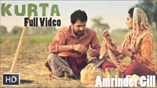 Kurta (Official Audio Track) | Angrej | Amrinder Gill | Releasing on 31st July 2015