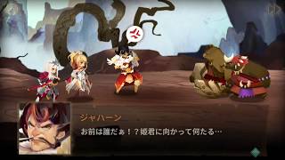 【日本配信前】スドリカ サンセット（Sdorica -sunset）＃５面白い携帯スマホゲームアプリ