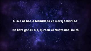 Alamdaar e Hussaini Ka Jahan Roza Nahi Milta | Shaban 2020 Manqabat | Sarfaraz Hussain Khan
