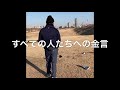 新東京都民ゴルフ場3h par4 ティーショット