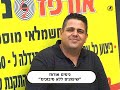 ניסים אורפז חשמלאי מוסמך תיווך ושיפוצים ואינסטלציה