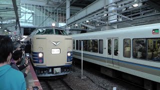 583系夜行列車　秋田～大阪の旅　大阪駅到着