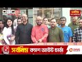 নোয়াখালীতে আড়ংয়ের নতুন আউটলেট dbc news