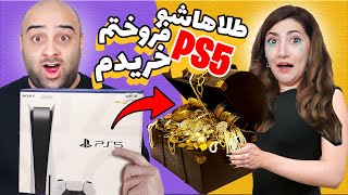 چالش پیدا کردن گنج😱💵💸تو جنگل گنج پیدا کردیم