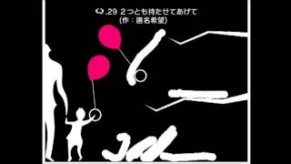 Q　みんなのQ　STAGE 8-29　6-stepでの攻略