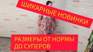 22 июня ВАТСАП +79292084701