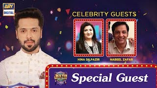 Our Comedy Star Hina Dilpazer & Nabeel Zafar Are Today's Celebrity guest In Jeeto Pakistan League