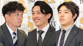 3人が新たに大台突破…億超えは計11人に　4年ぶりリーグVでウハウハ、鷹が“暖冬のオフ”