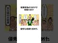 織田信長の雑学 歴史 織田信長