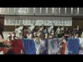 上郡元気祭り２０１４☆総踊り　はじけるチャンス　南中ソーラン