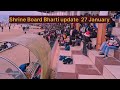 katra shrine board bharti 27 jan update live 🔥 kya 27 ko bharti hogi