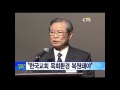 종교개혁 500주년 준비위 기념예배 cts뉴스플러스 20160111