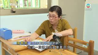 台灣中學歷史教科書新版刪三國等內容 惹「去中國化」爭議-TVB News-20200926