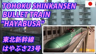 TOHOKU SHINKANSEN ”HAYABUSA\