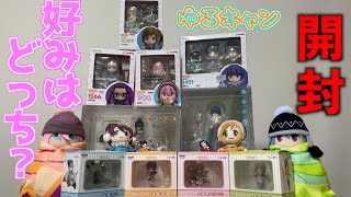 『初めてのオタク部屋作り５』ゆるキャン△３タイプのフィギュア開封\u0026飾ります！