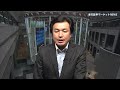 楽天証券マーケットＮＥＷＳ 5月24日【大引け】