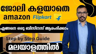 ജോലി കളയാതെ ബിസിനസ് തുടങ്ങാം | How to sell on Amazon Flipkart Meesho step by step guide Malayalam