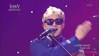 술탄 오브 더 디스코 - 오리엔탈 디스코 특급  [올댓 뮤직 All That Music] 20170302