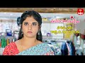 Manasantha Nuvve Latest Promo | Episode No 879 | 8th November 2024 | ETV Telugu