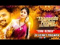 THANGEDU PUVVULO THELIYADHEJANU||NEW DJ TRENDING FLOK SONG||REMIX BY DJ VENKY PAILWAN