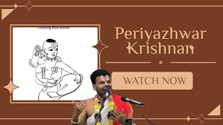 Periyazhwar thirumozhi | Dr Venkatesh upanyasams | little Krishna