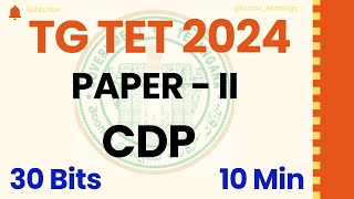 TS TET Previous Year Question Paper with Answers #vumalearnings #tgtet #youtube #tstet2024