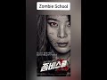 korean zombie movies to watch